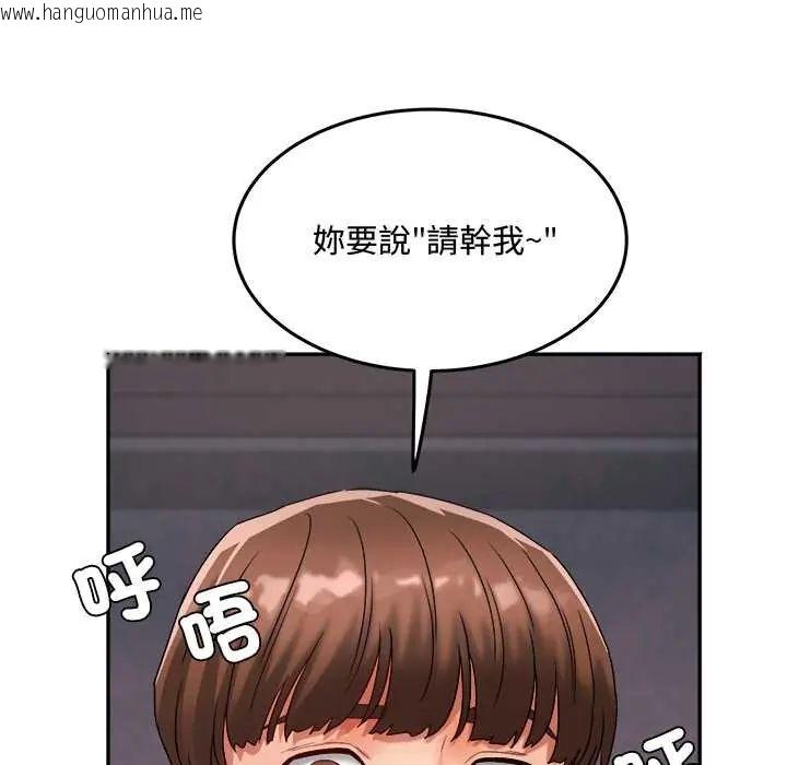 韩国漫画小吃摊的火辣老板娘韩漫_小吃摊的火辣老板娘-第10话在线免费阅读-韩国漫画-第130张图片