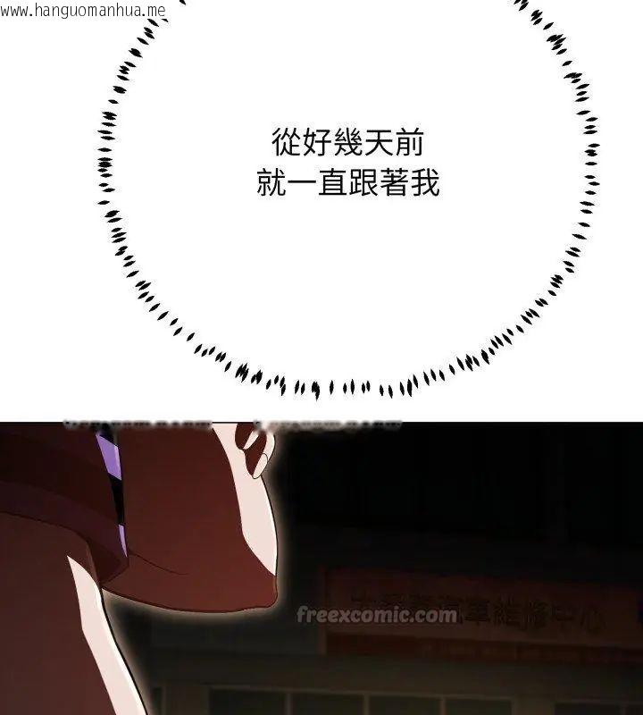 韩国漫画黑帮千金养成记/刺龙刺凤的女友韩漫_黑帮千金养成记/刺龙刺凤的女友-第32话在线免费阅读-韩国漫画-第60张图片