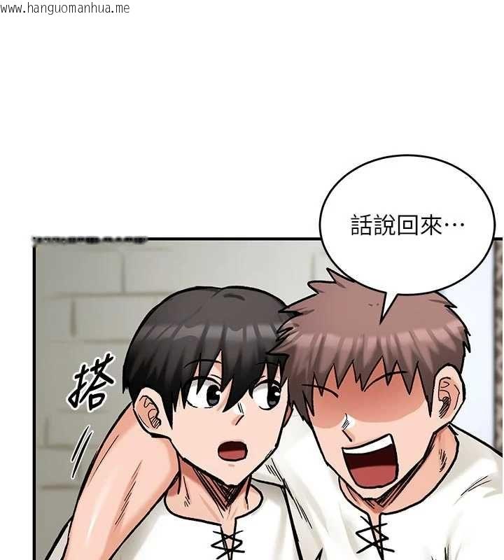韩国漫画这一世我要开后宫韩漫_这一世我要开后宫-第14话-子宫装不下了在线免费阅读-韩国漫画-第78张图片