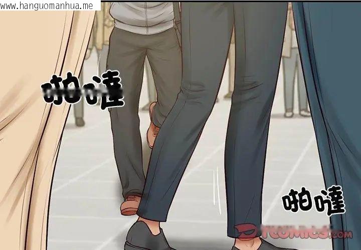 韩国漫画财阀家的女婿韩漫_财阀家的女婿-第86话在线免费阅读-韩国漫画-第65张图片