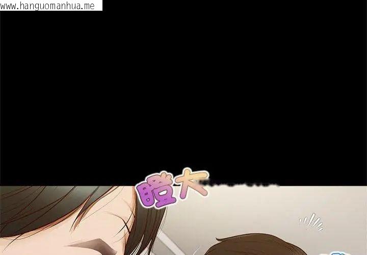 韩国漫画无限轮回的一天韩漫_无限轮回的一天-第16话在线免费阅读-韩国漫画-第53张图片