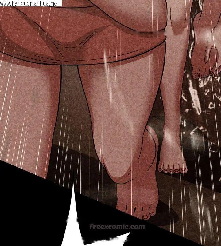 韩国漫画黑帮千金养成记/刺龙刺凤的女友韩漫_黑帮千金养成记/刺龙刺凤的女友-第32话在线免费阅读-韩国漫画-第195张图片