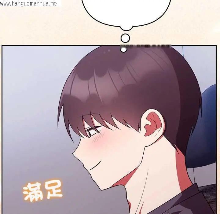 韩国漫画难言之秘/说不出口的秘密韩漫_难言之秘/说不出口的秘密-第53话在线免费阅读-韩国漫画-第69张图片