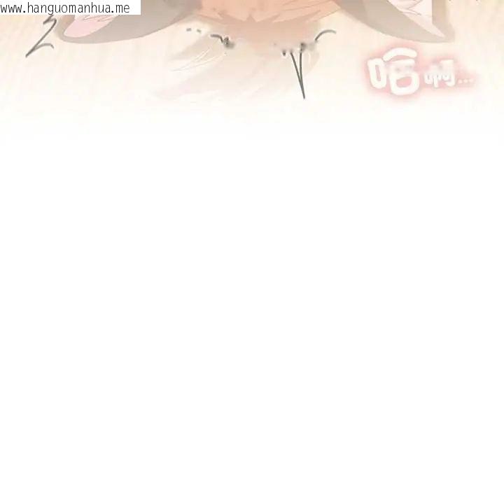 韩国漫画与众不同的兄妹/我家的掌上明珠韩漫_与众不同的兄妹/我家的掌上明珠-第53话在线免费阅读-韩国漫画-第81张图片