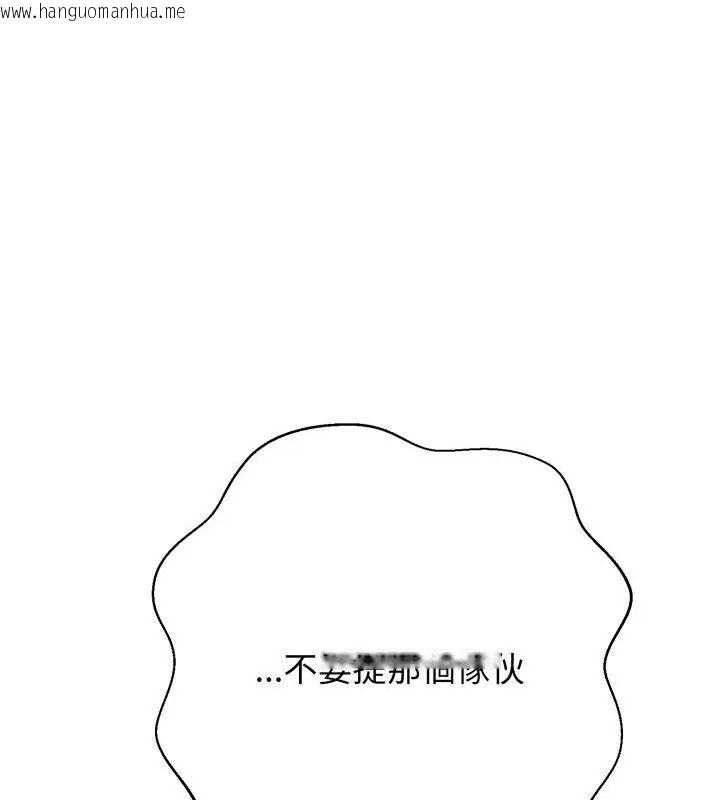 韩国漫画黑帮千金养成记/刺龙刺凤的女友韩漫_黑帮千金养成记/刺龙刺凤的女友-第32话在线免费阅读-韩国漫画-第28张图片