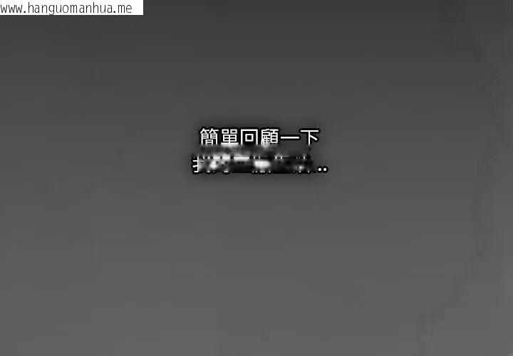 韩国漫画扑通扑通终极密码韩漫_扑通扑通终极密码-第23话在线免费阅读-韩国漫画-第17张图片