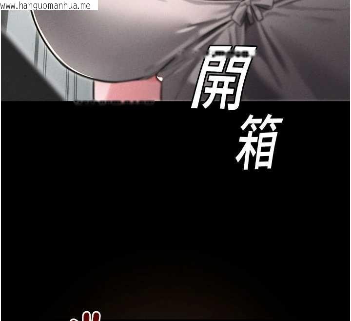 韩国漫画男人配额制韩漫_男人配额制-第53话-无法满足自己的店长在线免费阅读-韩国漫画-第25张图片