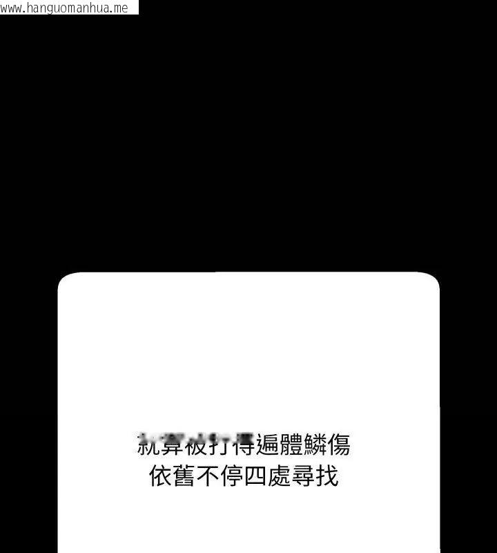韩国漫画黑帮千金养成记/刺龙刺凤的女友韩漫_黑帮千金养成记/刺龙刺凤的女友-第32话在线免费阅读-韩国漫画-第139张图片