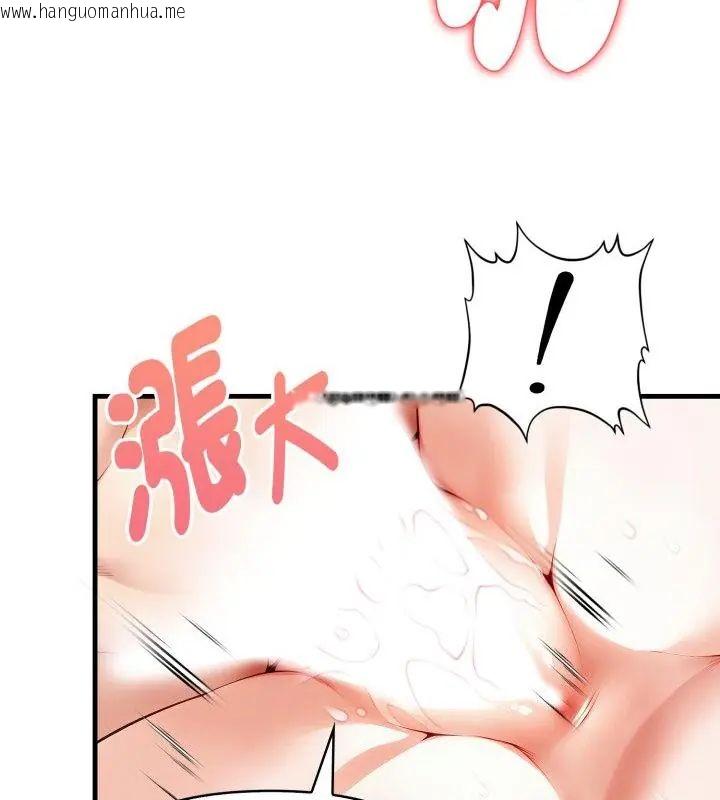 韩国漫画迟来的叛逆韩漫_迟来的叛逆-第10话在线免费阅读-韩国漫画-第133张图片
