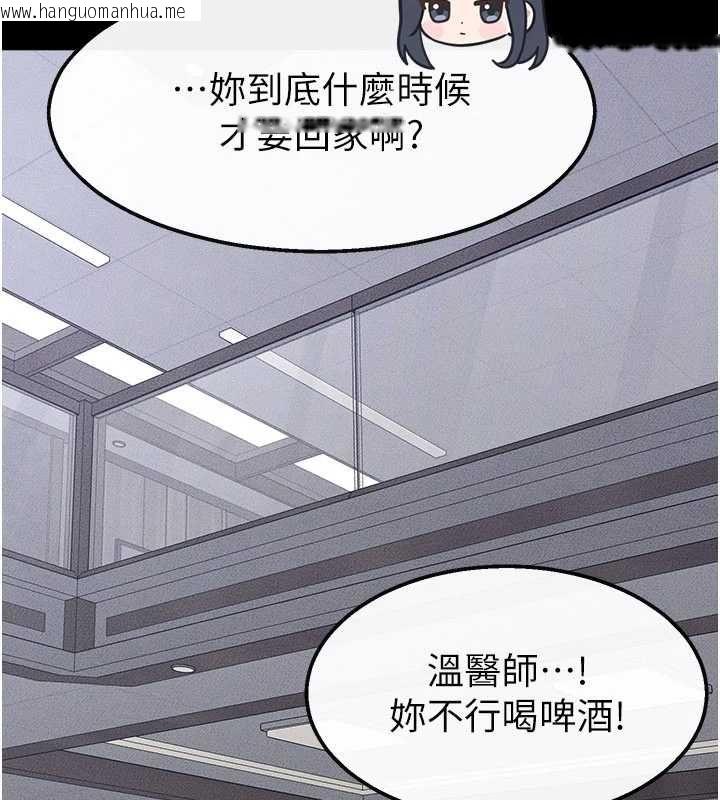 韩国漫画继母与继姐韩漫_继母与继姐-最终话-我会让妳们幸福在线免费阅读-韩国漫画-第172张图片