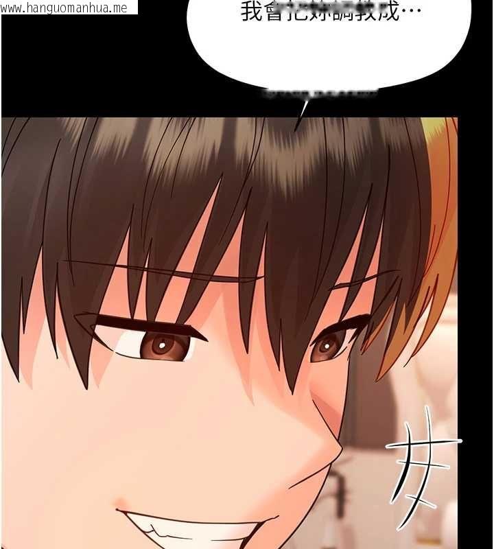 韩国漫画幼惑韩漫_幼惑-第35话-在危险期被射好射满在线免费阅读-韩国漫画-第43张图片