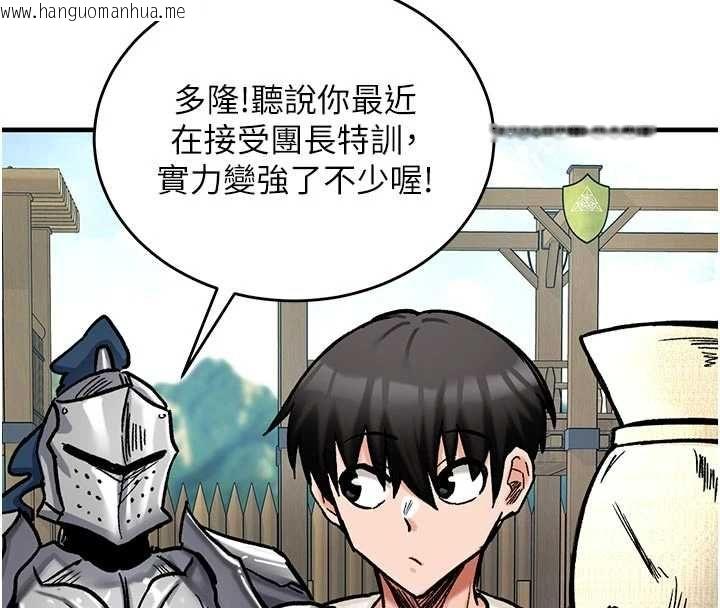 韩国漫画这一世我要开后宫韩漫_这一世我要开后宫-第14话-子宫装不下了在线免费阅读-韩国漫画-第65张图片