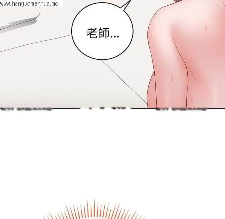 韩国漫画最后的冲刺/冲刺重考班韩漫_最后的冲刺/冲刺重考班-第68话在线免费阅读-韩国漫画-第108张图片