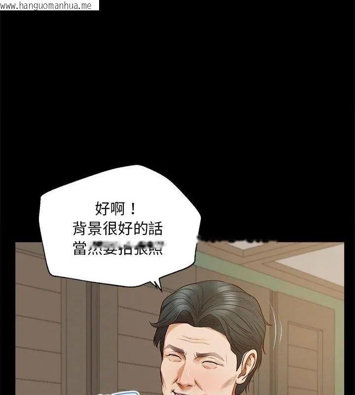韩国漫画无限轮回的一天韩漫_无限轮回的一天-第16话在线免费阅读-韩国漫画-第34张图片
