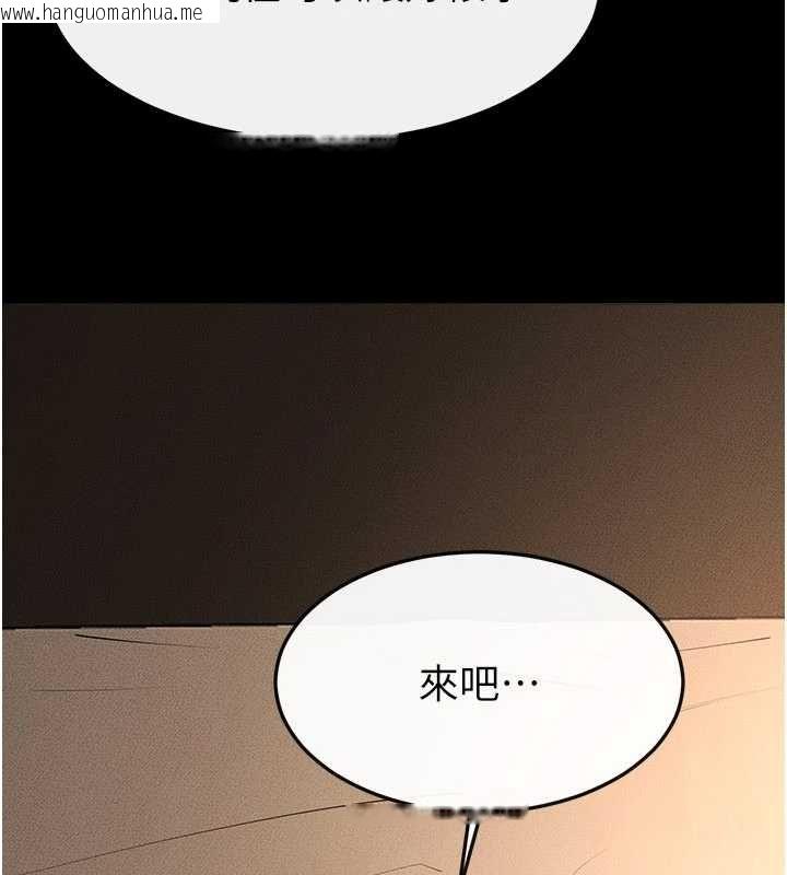 韩国漫画继母与继姐韩漫_继母与继姐-最终话-我会让妳们幸福在线免费阅读-韩国漫画-第43张图片