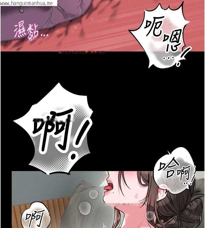 韩国漫画男人配额制韩漫_男人配额制-第53话-无法满足自己的店长在线免费阅读-韩国漫画-第79张图片