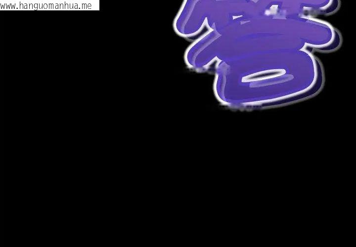 韩国漫画无限轮回的一天韩漫_无限轮回的一天-第16话在线免费阅读-韩国漫画-第161张图片