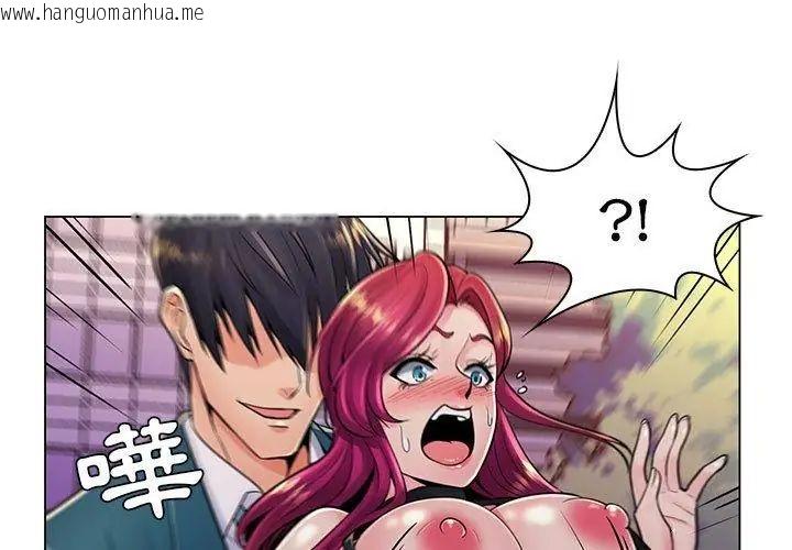 韩国漫画脱序教师韩漫_脱序教师-第18话在线免费阅读-韩国漫画-第26张图片