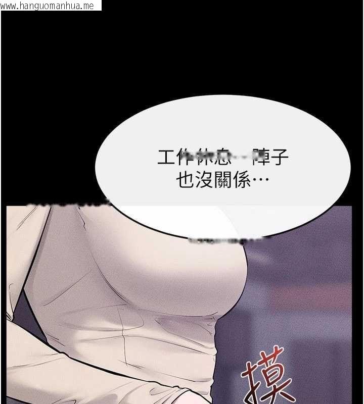 韩国漫画继母与继姐韩漫_继母与继姐-最终话-我会让妳们幸福在线免费阅读-韩国漫画-第1张图片