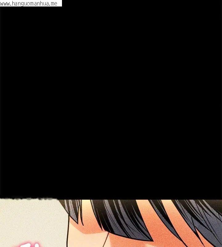 韩国漫画财富爱情二选一韩漫_财富爱情二选一-第14话在线免费阅读-韩国漫画-第63张图片