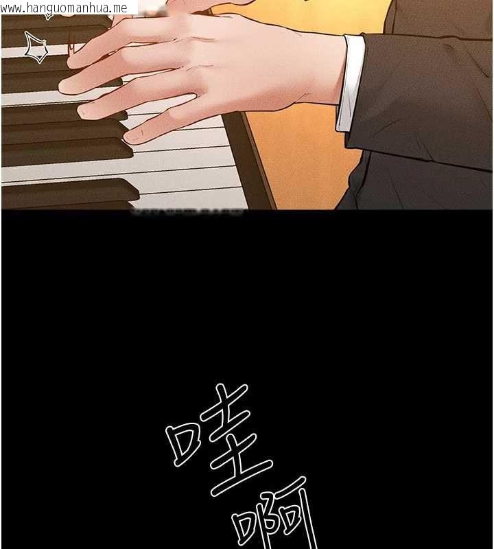 韩国漫画继母与继姐韩漫_继母与继姐-最终话-我会让妳们幸福在线免费阅读-韩国漫画-第102张图片