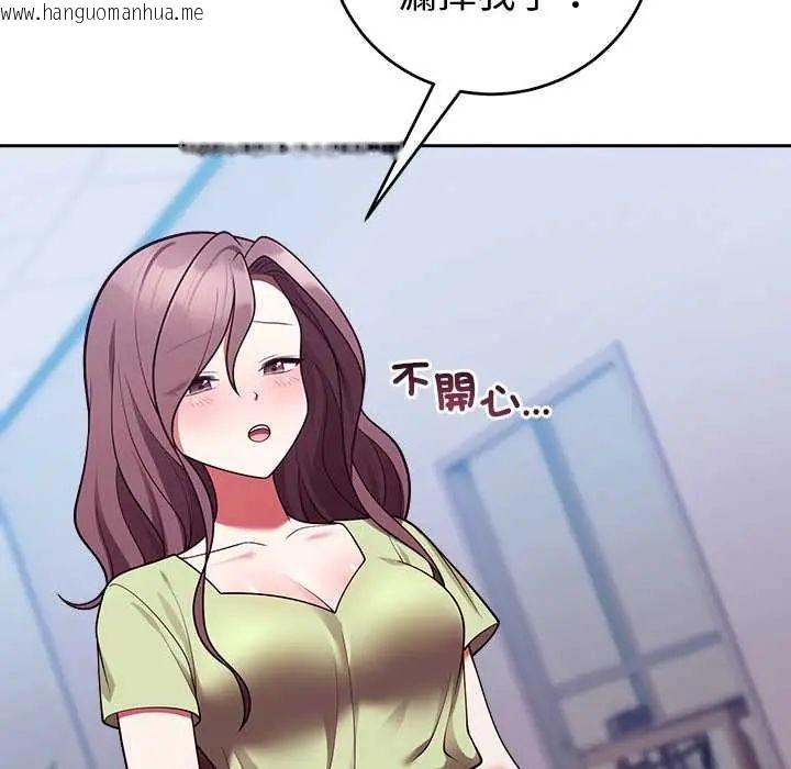 韩国漫画难言之秘/说不出口的秘密韩漫_难言之秘/说不出口的秘密-第53话在线免费阅读-韩国漫画-第49张图片