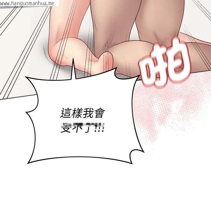 韩国漫画最后的冲刺/冲刺重考班韩漫_最后的冲刺/冲刺重考班-第68话在线免费阅读-韩国漫画-第146张图片