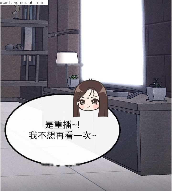 韩国漫画继母与继姐韩漫_继母与继姐-最终话-我会让妳们幸福在线免费阅读-韩国漫画-第142张图片