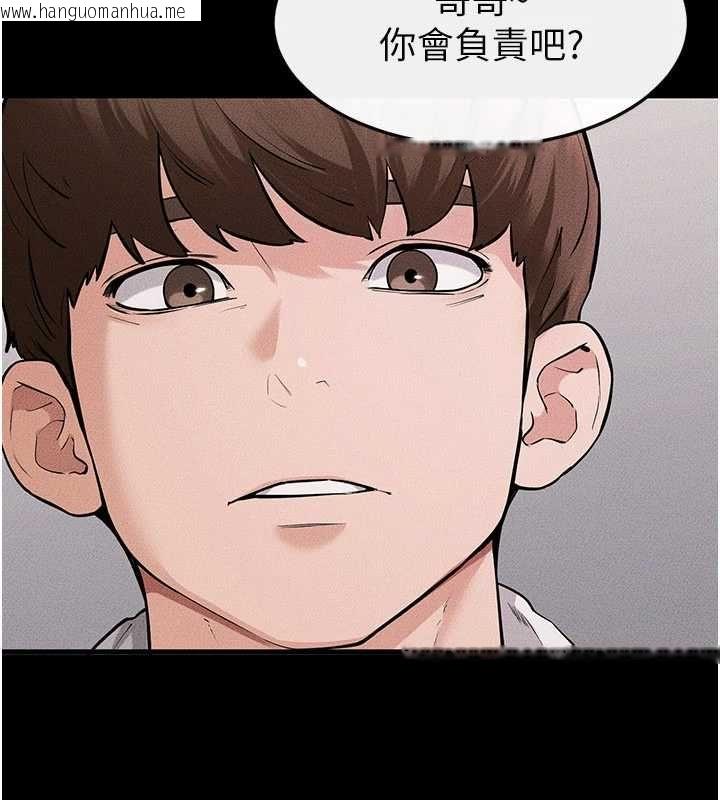韩国漫画继母与继姐韩漫_继母与继姐-最终话-我会让妳们幸福在线免费阅读-韩国漫画-第198张图片