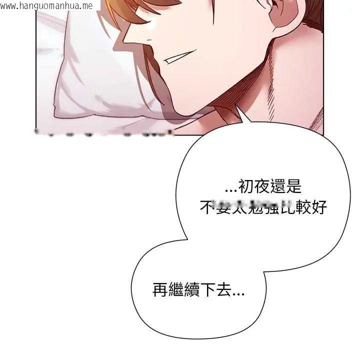韩国漫画小姐由我来守护韩漫_小姐由我来守护-第27话在线免费阅读-韩国漫画-第35张图片