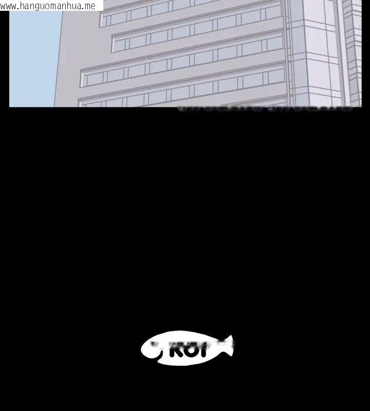 韩国漫画豪门千金的男人韩漫_豪门千金的男人-第23话在线免费阅读-韩国漫画-第103张图片