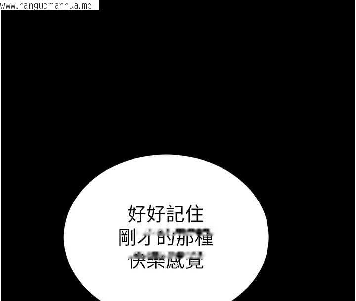 韩国漫画太妹攻略指南韩漫_太妹攻略指南-第55话-赏罚分明的主人在线免费阅读-韩国漫画-第28张图片