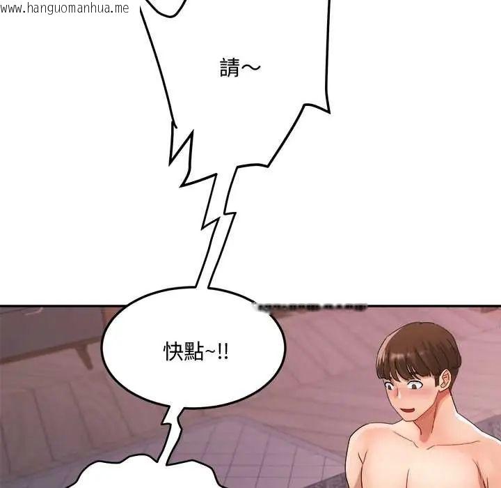 韩国漫画小吃摊的火辣老板娘韩漫_小吃摊的火辣老板娘-第10话在线免费阅读-韩国漫画-第142张图片