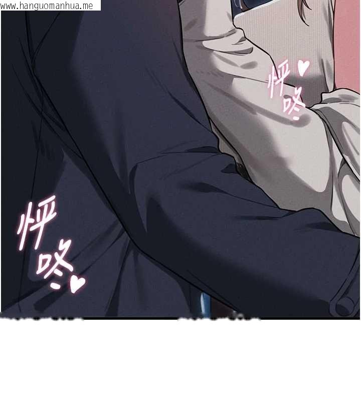 韩国漫画男人配额制韩漫_男人配额制-第53话-无法满足自己的店长在线免费阅读-韩国漫画-第6张图片