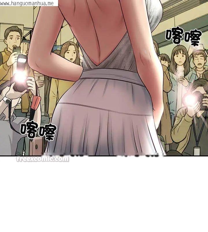 韩国漫画财阀家的女婿韩漫_财阀家的女婿-第86话在线免费阅读-韩国漫画-第90张图片