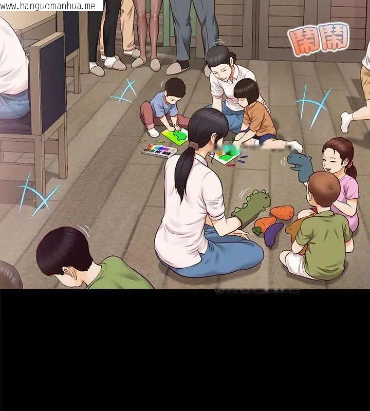 韩国漫画无限轮回的一天韩漫_无限轮回的一天-第16话在线免费阅读-韩国漫画-第19张图片