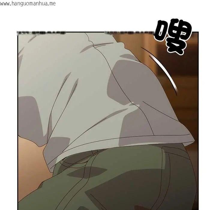 韩国漫画与众不同的兄妹/我家的掌上明珠韩漫_与众不同的兄妹/我家的掌上明珠-第53话在线免费阅读-韩国漫画-第82张图片