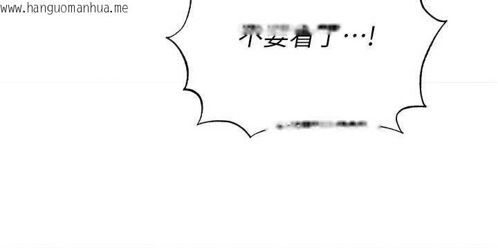 韩国漫画足球型男脱单指南韩漫_足球型男脱单指南-第70话-我会「对妳很温柔」在线免费阅读-韩国漫画-第86张图片