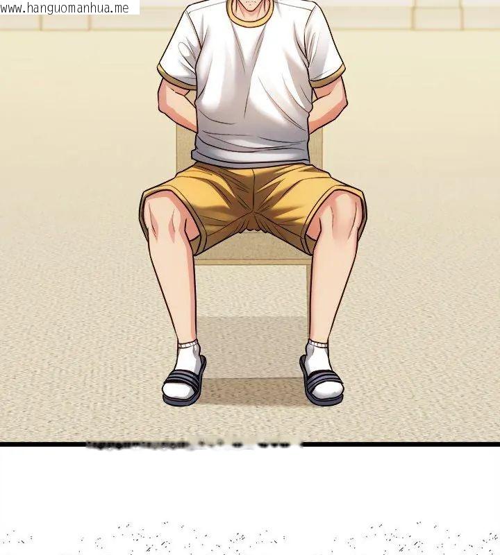 韩国漫画财富爱情二选一韩漫_财富爱情二选一-第14话在线免费阅读-韩国漫画-第57张图片