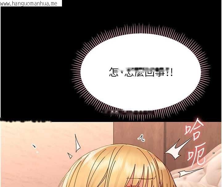 韩国漫画幼惑韩漫_幼惑-第35话-在危险期被射好射满在线免费阅读-韩国漫画-第20张图片