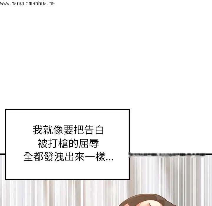 韩国漫画难缠姐妹偏要和我同居/家教住我家韩漫_难缠姐妹偏要和我同居/家教住我家-第101话在线免费阅读-韩国漫画-第16张图片