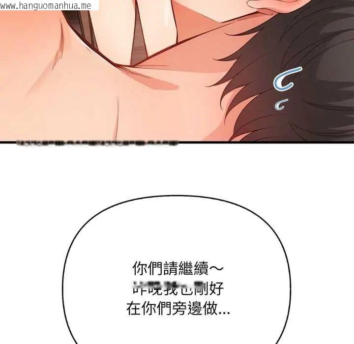 韩国漫画刺激的速食店大夜班韩漫_刺激的速食店大夜班-第19话在线免费阅读-韩国漫画-第12张图片