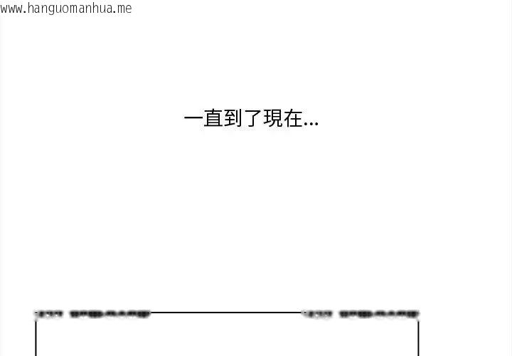 韩国漫画扑通扑通终极密码韩漫_扑通扑通终极密码-第23话在线免费阅读-韩国漫画-第185张图片