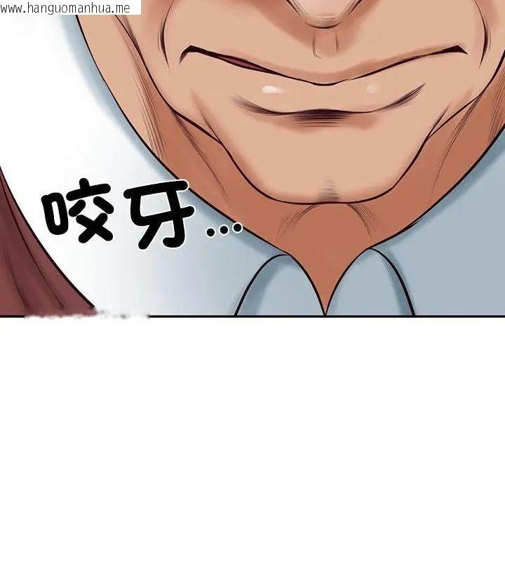 韩国漫画财阀家的女婿韩漫_财阀家的女婿-第86话在线免费阅读-韩国漫画-第106张图片