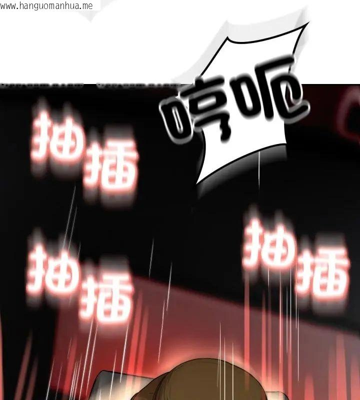 韩国漫画黑帮千金养成记/刺龙刺凤的女友韩漫_黑帮千金养成记/刺龙刺凤的女友-第32话在线免费阅读-韩国漫画-第79张图片