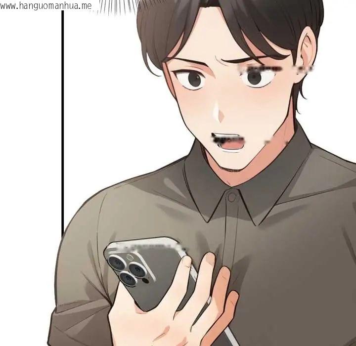 韩国漫画刺激的速食店大夜班韩漫_刺激的速食店大夜班-第19话在线免费阅读-韩国漫画-第64张图片