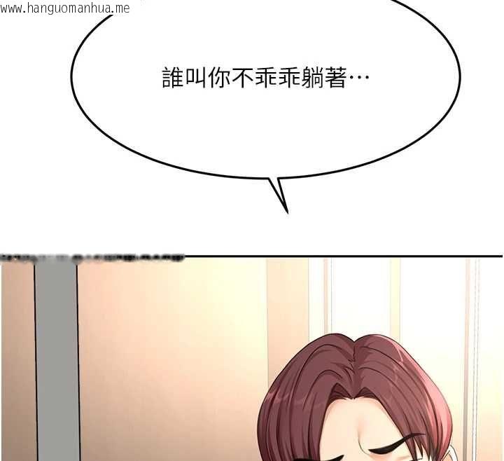韩国漫画顶加套房的春天韩漫_顶加套房的春天-第73话-英雄救美反被陷害在线免费阅读-韩国漫画-第65张图片