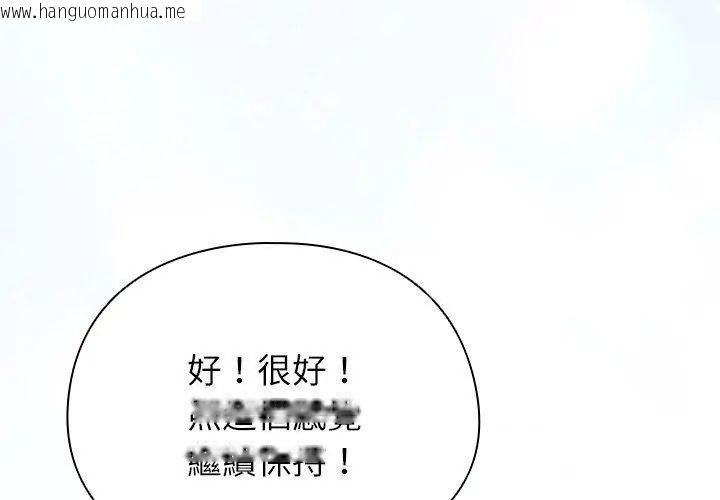 韩国漫画硬也要拍完韩漫_硬也要拍完-第46话在线免费阅读-韩国漫画-第122张图片