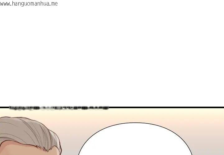 韩国漫画如果还有明天？韩漫_如果还有明天？-第15话在线免费阅读-韩国漫画-第41张图片
