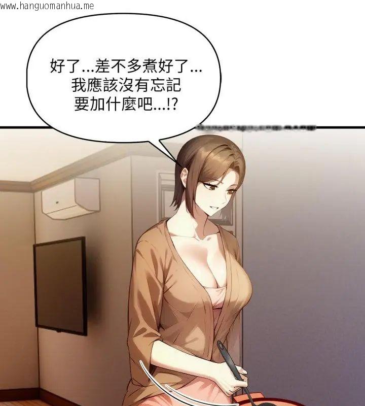 韩国漫画迟来的叛逆韩漫_迟来的叛逆-第10话在线免费阅读-韩国漫画-第22张图片